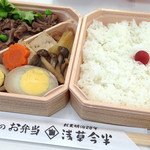 Asakusa Imahan - 重ねすき焼弁当