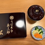 うなぎや 永三郎 - 