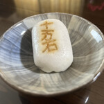 十万石 - 料理写真:うますぎる