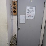 とんかつ いわい - 