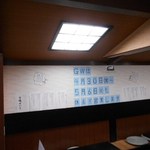 泉州新ばし - 内観