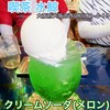 喫茶 水鯨 - 
