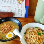 義源 - 