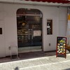 チェストベーカリー - 