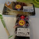 東信水産 - 料理写真:梅しそ巻きとかつおたたきテイク