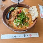 みそ屋 田所商店 - 料理写真:山椒味噌ラーメン+大盛り+炙りチャーシュー1枚。