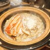 旨いものや廉 - 