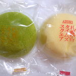 札幌菓子處 菓か舎 - 箱から出した状態。(左)抹茶味。(右)小豆入りカスタード。