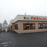 宇都宮みんみん 駅東口店 - 