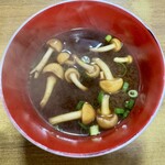 呑ひゃら - 赤だし