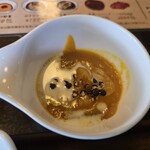 岩塚スリーバーグ - 