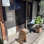 こんの - 