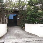 竹のいえ - 