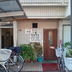 希望 - 