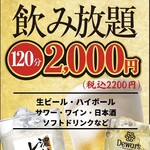 ひな香 - 料理写真: