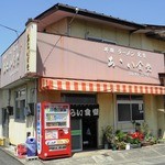 Arai Shiyokudou - 郊外の住宅地にポツンとある食堂です