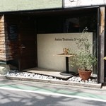 アンティーカ・トラットリーア・ノスタルジーカ - （2015年4月再訪）今年初めて来た!
