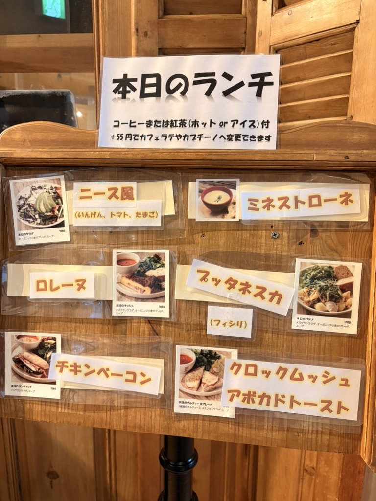 メニュー写真 : 【閉店】ル・パン・コティディアン 東京オペラシティ店