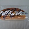 MORE sand - チョコバナナホイップ