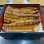 四万十屋 - 料理写真: