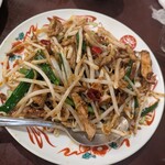 芳香園 - 