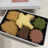 サブレヤ - 