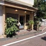 つぼみ - 