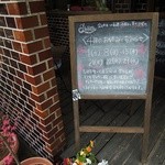 ステラート - お休みは確認していきましょう。