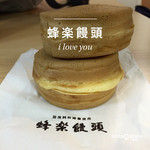 熊本蜂楽饅頭 - 