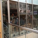 恵比寿焼肉　kintan - お店外観