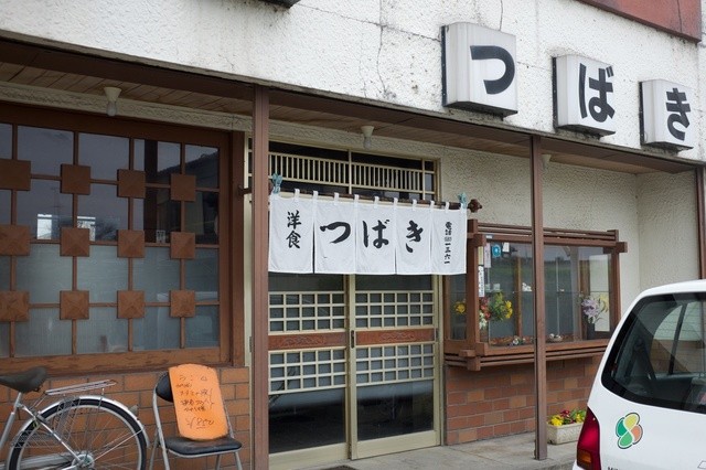 つばき 玉淀 洋食 食べログ