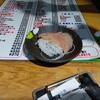 立飲みいこい - まぐろ(笑)