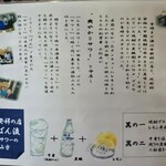 もつ焼きばん 恵比寿店 - 
