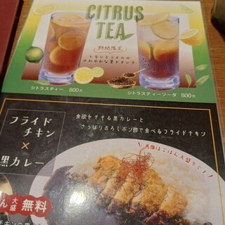 口コミ一覧 : エスタシオン カフェタイム （ESTACION CAFE time） - 新