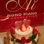 アイ ノノピアーノ 本通り店 - 食べるのがもったい無い〜❤︎