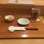 鮨 志の助 - ガリとお茶と箸