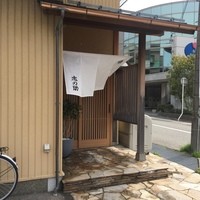 鮨 志の助 - 入口