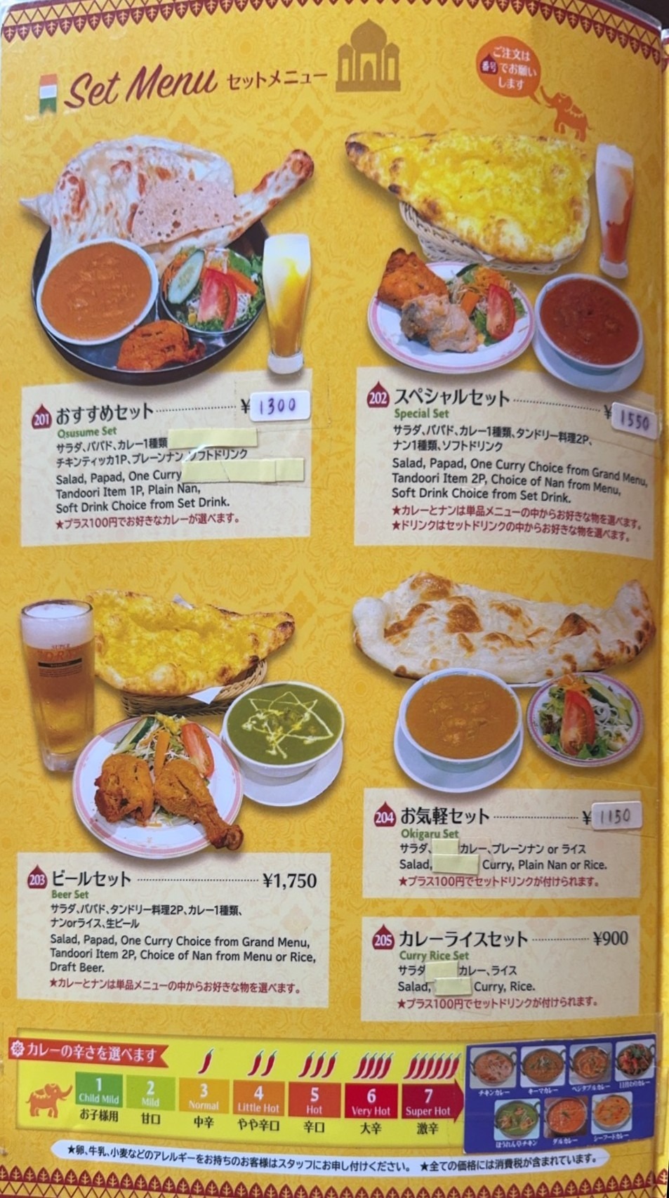 メニュー写真 : インドレストラン プジャ 十日市町店 （Indian
