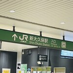 辰家