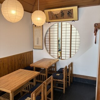 菊壽堂義信_2