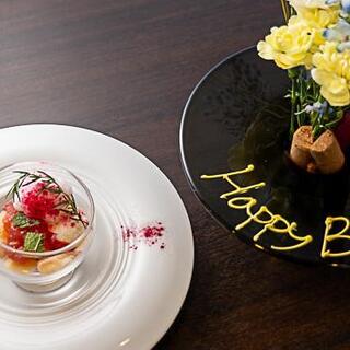 記念日や誕生日にぴったりなサプライズプレート。当日対応OK