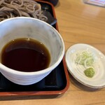 すがわら - 