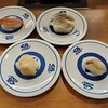 無添くら寿司 岩倉店