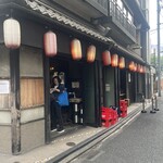 いせや総本店 - 