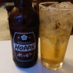 なすの - ホッピー金宮