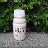 ファミリーマート - 