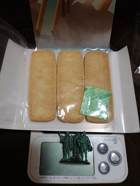 何処でも商事 草津温泉 大東館 売店 - 草津町その他/売店 | 食べログ