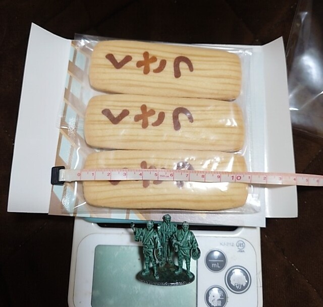 草津温泉 大東館 売店 - 草津町その他/売店 | 食べログ
