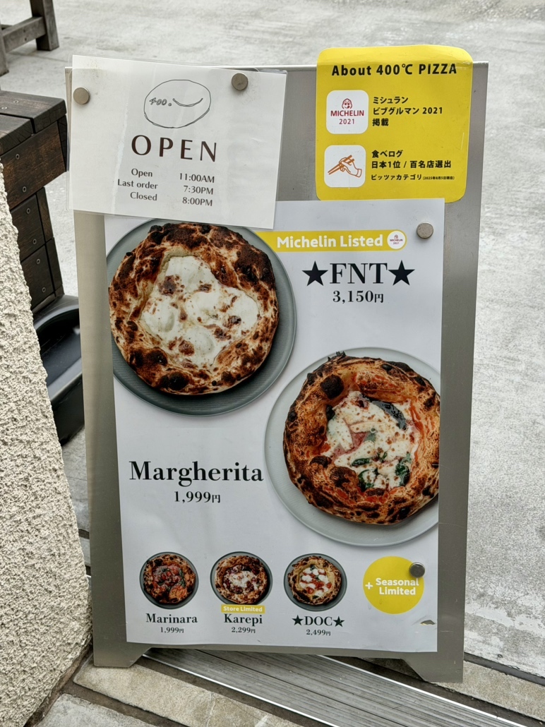 メニュー写真 : 400℃ PIZZA Piu Shimokitazawa （ヨンヒャクド