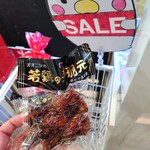 だがし 夢や - 料理写真: